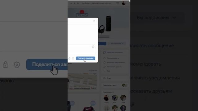 Книга рецептов для хлебопечки в подарок + конкурс смотреть онлайн