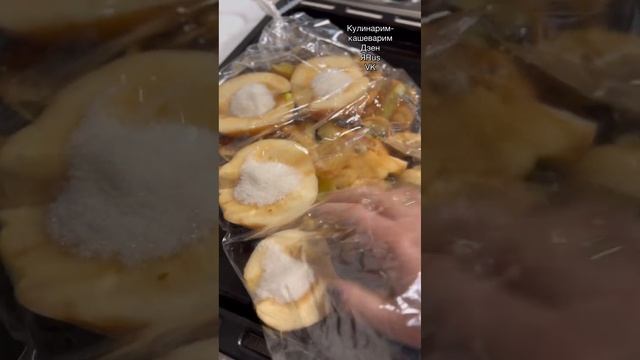 КОРОЛЕВСКИЙ ДЕСЕРТ ИЗ АЙВЫ смотреть онлайн