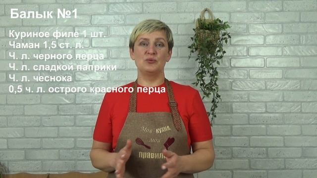 Подсказки и Советы