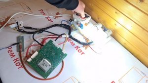 Диагностика платы Baxi (Бакси)