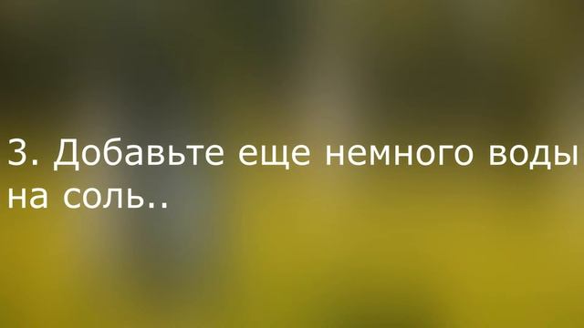 Уборка и чистка без стресса и напряжения