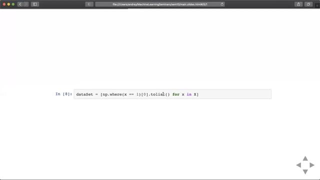 Математические основы машинного обучения. Семинар 10.