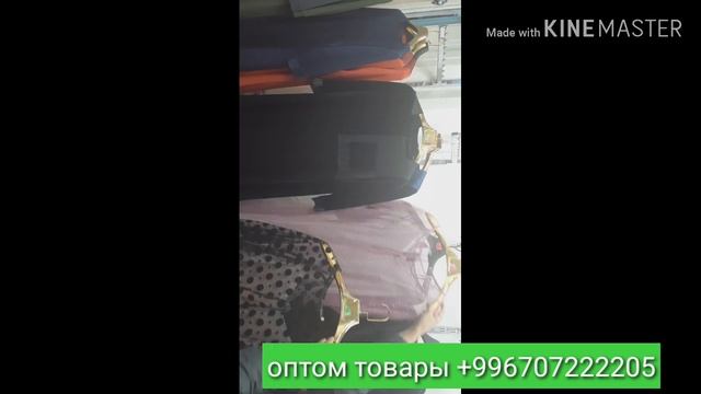 Товары оптом отправляем товары по всему России и Казахстан +996707222205 обращайтесь по ватсапу смотреть онлайн