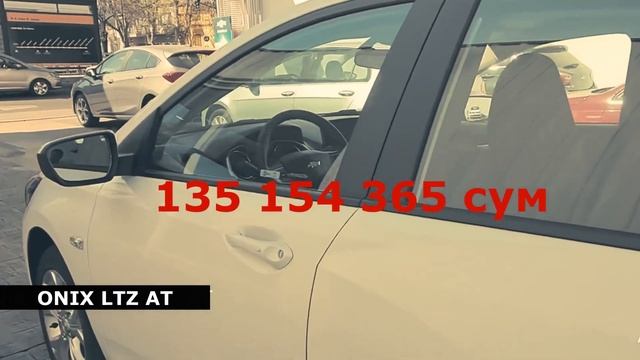 CHEVROLET ONIX NARXLARI BILAN TANISHIB OLING смотреть онлайн