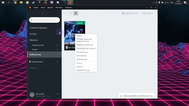 КАК ПОМЕНЯТЬ ЯЗЫК В BATTLEFRONT2/БАТЛФРОНТ 2