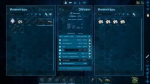 Удильщик (Anglerfish) в АРК. Лучший обзор: приручение, разведение и способности  в ark