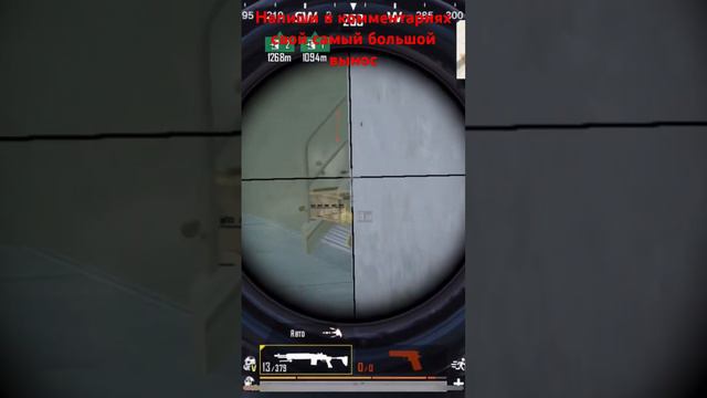 Чтобы не было хейта напишу сразу это не самый большой вынос #metro #pubg #pubgmobile #metroroyale смотреть онлайн