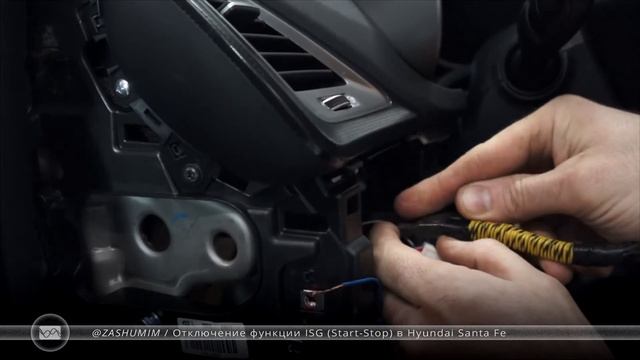 Отключение функции ISG (Start Stop) в Hyundai Santa Fe смотреть онлайн