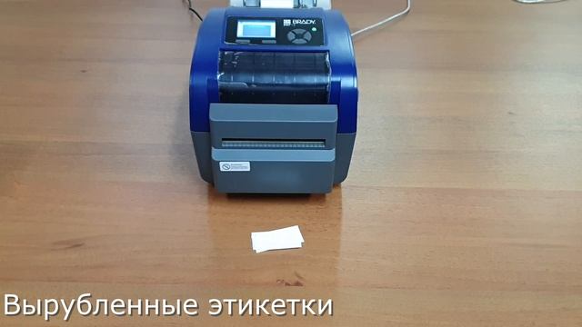BRADY BBP12 демонстрация работы резака смотреть онлайн