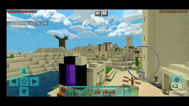 Я играю в Minecraft 5 часть остров животных смотреть онлайн
