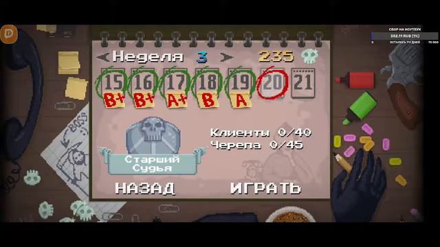 РАЙ ИЛИ АД? 》СТРИМ ПО PEACE DEATH! #1 смотреть онлайн