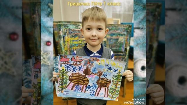 Онлайн выставка " С Новым годом!", декабрь 2021 г. смотреть онлайн