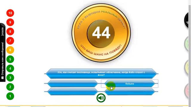 2000 руб каждый день  СПАСИБО!!!