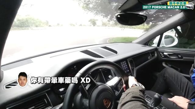 山路試駕～小白虎Macan開測！2017 Porsche Macan Premium Package 開箱試駕｜兩千中古車 смотреть онлайн