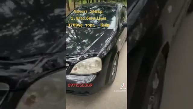 ❗❗❗Продам Лачеті 2008р 1.8газ.бенз.Київ.0971558389 смотреть онлайн