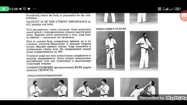 Рівні атаки в Карате та Тхеквондо ІТФ ВТФ Attack Levels in Karate and Taekwondo ITF WTF Ірпінь смотреть онлайн