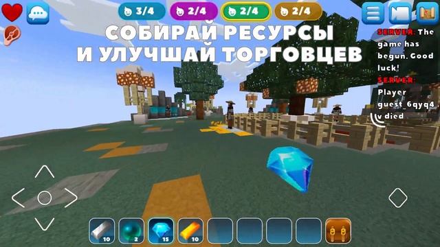Играем в BedWars | Как легко побеждать в Бед Варс? КАК ПЕРЕЖИТЬ АТАКУ ВРАГА?! МАЙНКРАФТ БЕД ВАРС смотреть онлайн