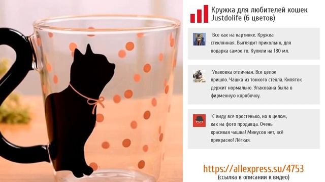 5 чашек и кружек, которые вас покорят с AliExpress смотреть онлайн