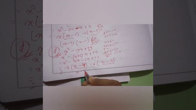 Factorisation,H.C.F and L.C.M solutions class 8 , vedanta excel in mathematics смотреть онлайн