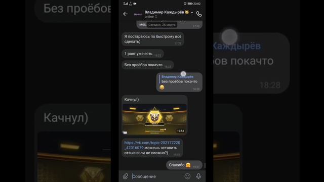 #codm Украли мой аккаунт? Проверка бустеров Call Of Duty Mobile смотреть онлайн