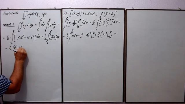 Двойной интеграл (ч.7). Вычисление в декартовых координатах в случае прямоугольной области. смотреть онлайн