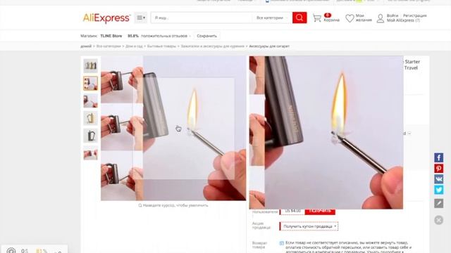 Топ 5 товаров с Aliexpress для туризма смотреть онлайн
