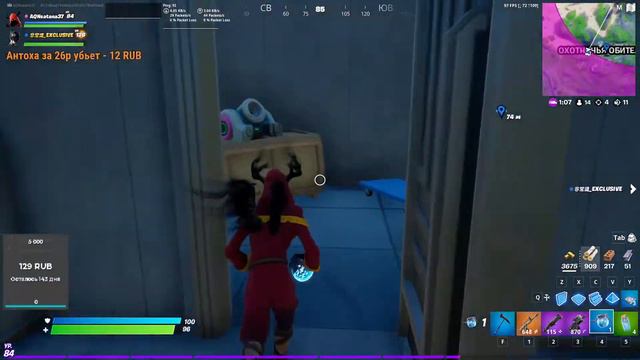 Fortnite!Стрим!Онлайн сейчас!Читаю чат!Играю с подписчиками! смотреть онлайн