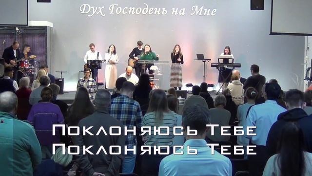 прославление 03.12.2023 смотреть онлайн