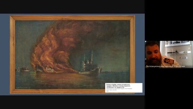 Музей морского флот. Огненная кругосветка ледокола «Микоян» смотреть онлайн