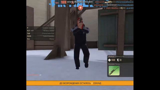 Игра в контра сити 2 ВЫПУСК (Форпост) смотреть онлайн