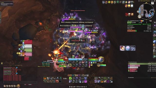 ПРАВИЛЬНЫЕ НАСТРОЙКИ ГРАФИКИ World of Warcraft Dragonflight ГАЙД смотреть онлайн