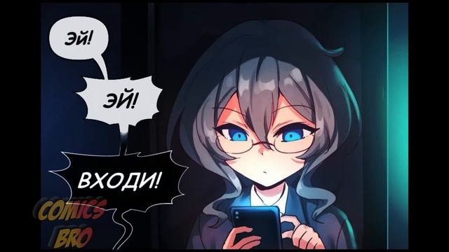 Город под названием Нигде (A City Called Nowhere) - Эпизод 2 (ComicsBro) смотреть онлайн