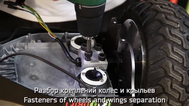 Разбор гроскутера EcoDrift X GO