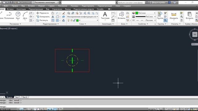 Изменение текущего слоя - AutoCAD смотреть онлайн