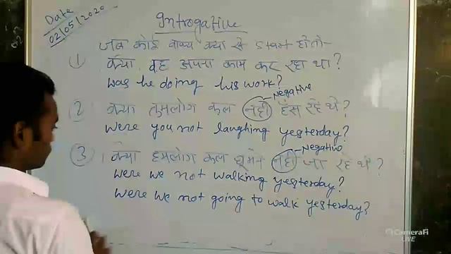 Past Continuous Negative and Introgative Tense Part 2 смотреть онлайн