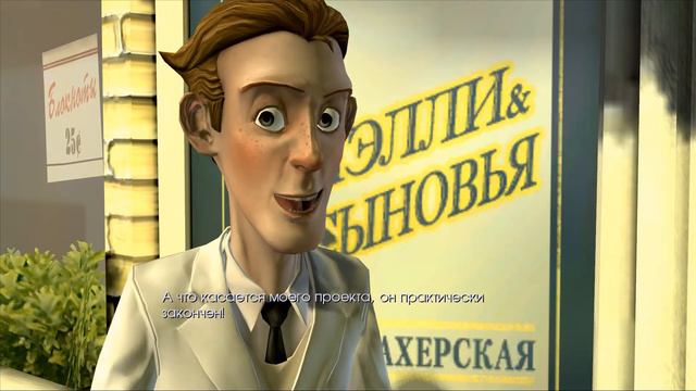 Назад В Будущее Игра Эпизод 4 Часть 1 смотреть онлайн