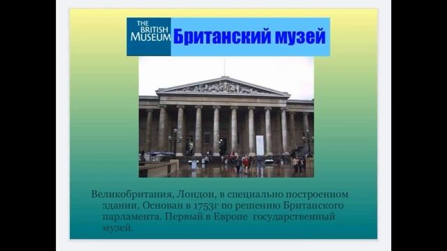 Изо 7 класс смотреть онлайн