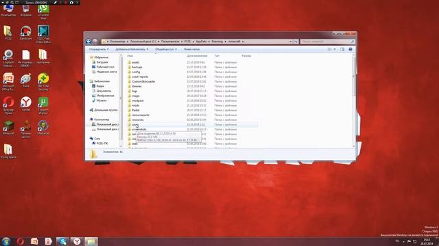 как скачивать карты для майнкрафт смотреть онлайн