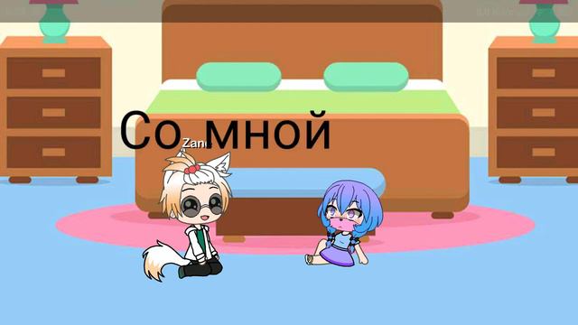 Девочка с луны (1 часть) смотреть онлайн
