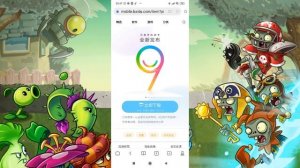 Как скачать Plants vs Zombies 2 Китайская версия(Растения против зомби 2)?