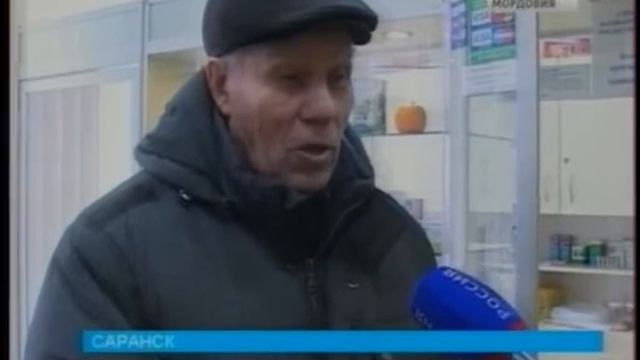 Уровень цен и наличие лекарств в саранских аптеках проверили активисты ОНФ смотреть онлайн