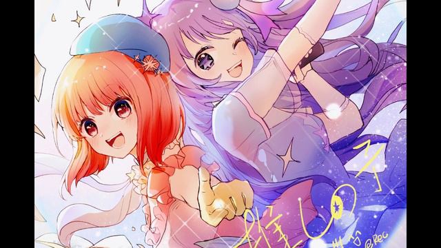 (AI COVER)【推しの子】Full moon…!/ほしのあい【第九話「B小町」挿入歌】 смотреть онлайн