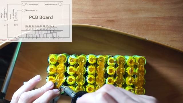 Аккумулятор для велосипеда своими руками смотреть онлайн