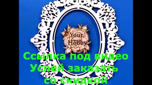 вдохновение скрапбукинг смотреть онлайн