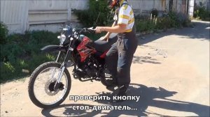 Как завести двигатель мотоцикла без кик-стартера