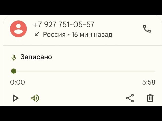 телефонный мошенник от ВТБ смотреть онлайн