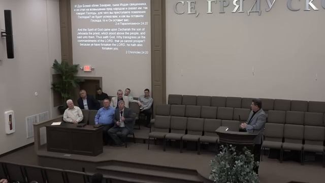 Разбор Слова "О Духе Святом" - Виктор Радион - Церковь "Путь Истины" - Март, 2023 смотреть онлайн