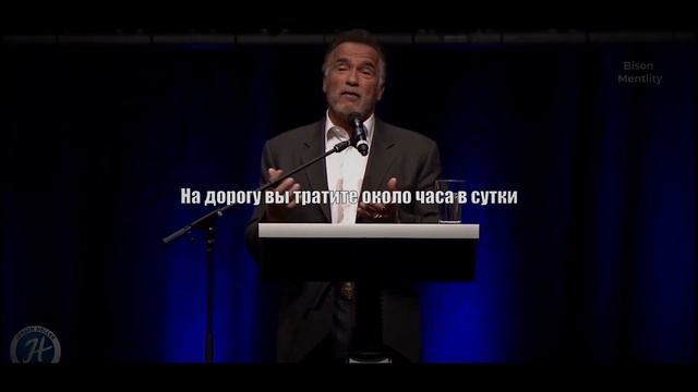 Арнольд Шварценеггер - 98% людей все равно не сделают этого! смотреть онлайн