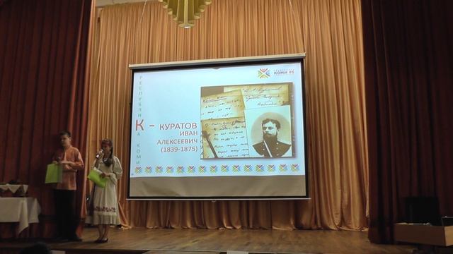 Выступление школьников, посвященное Республике Коми. смотреть онлайн