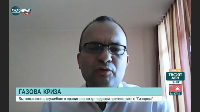 Мартин Димитров: Не може да купуваш втечнен газ без посредници - Твоят ден (08.08.2022) смотреть онлайн